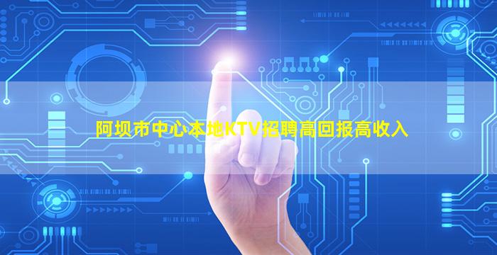 上饶夜场招聘